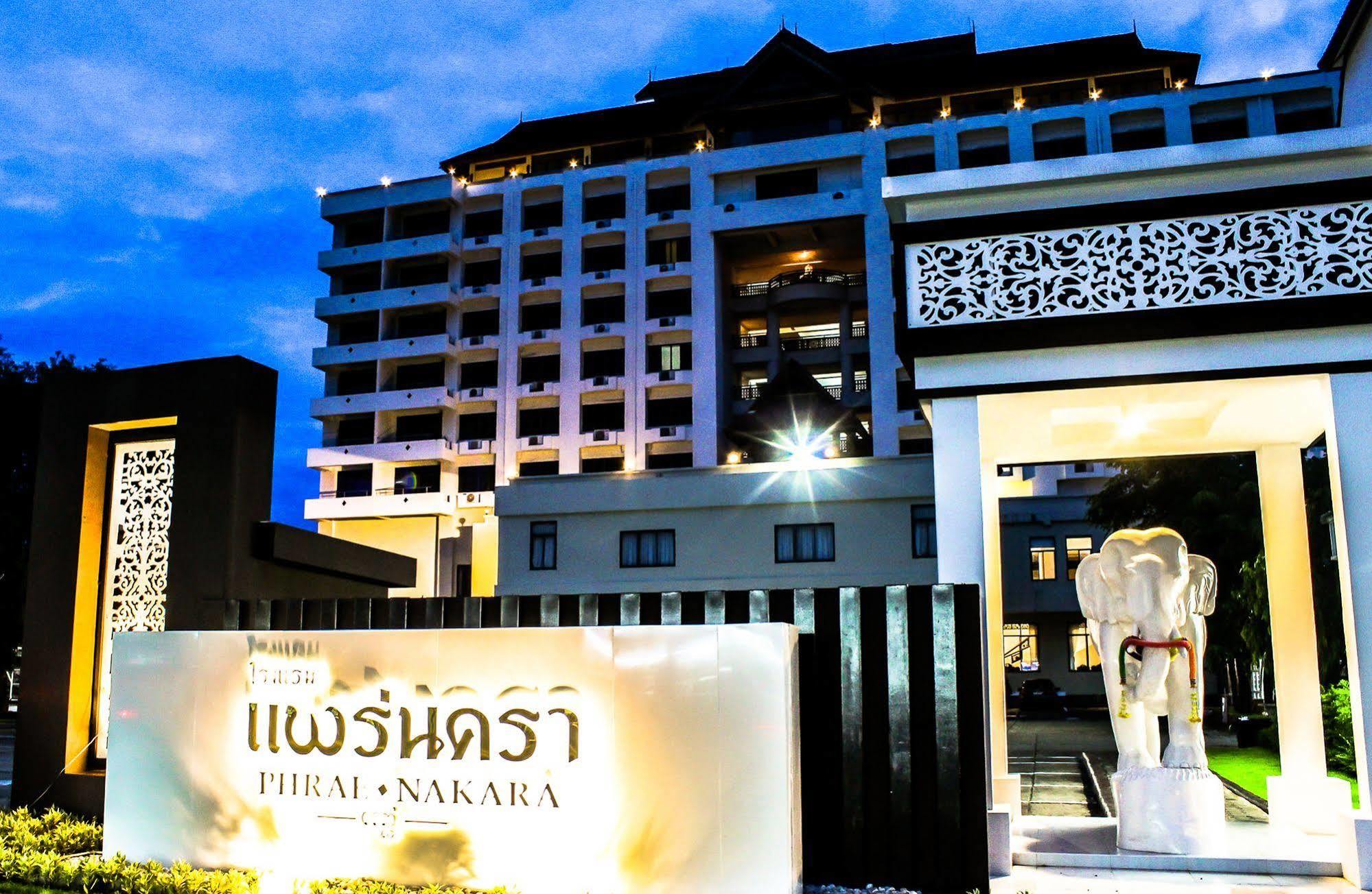 Phrae Nakara Hotel Экстерьер фото